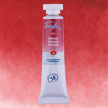 Загрузить изображение в средство просмотра галереи, Набор акварельных красок Белые Ночи 24 цвета в тубах по 10 мл
